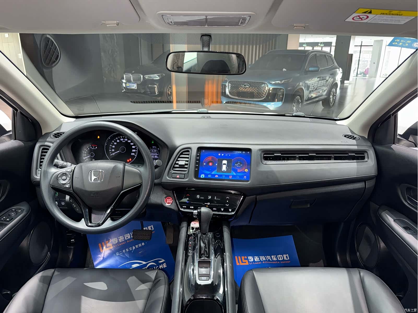 Honda Vezel, 2021 9