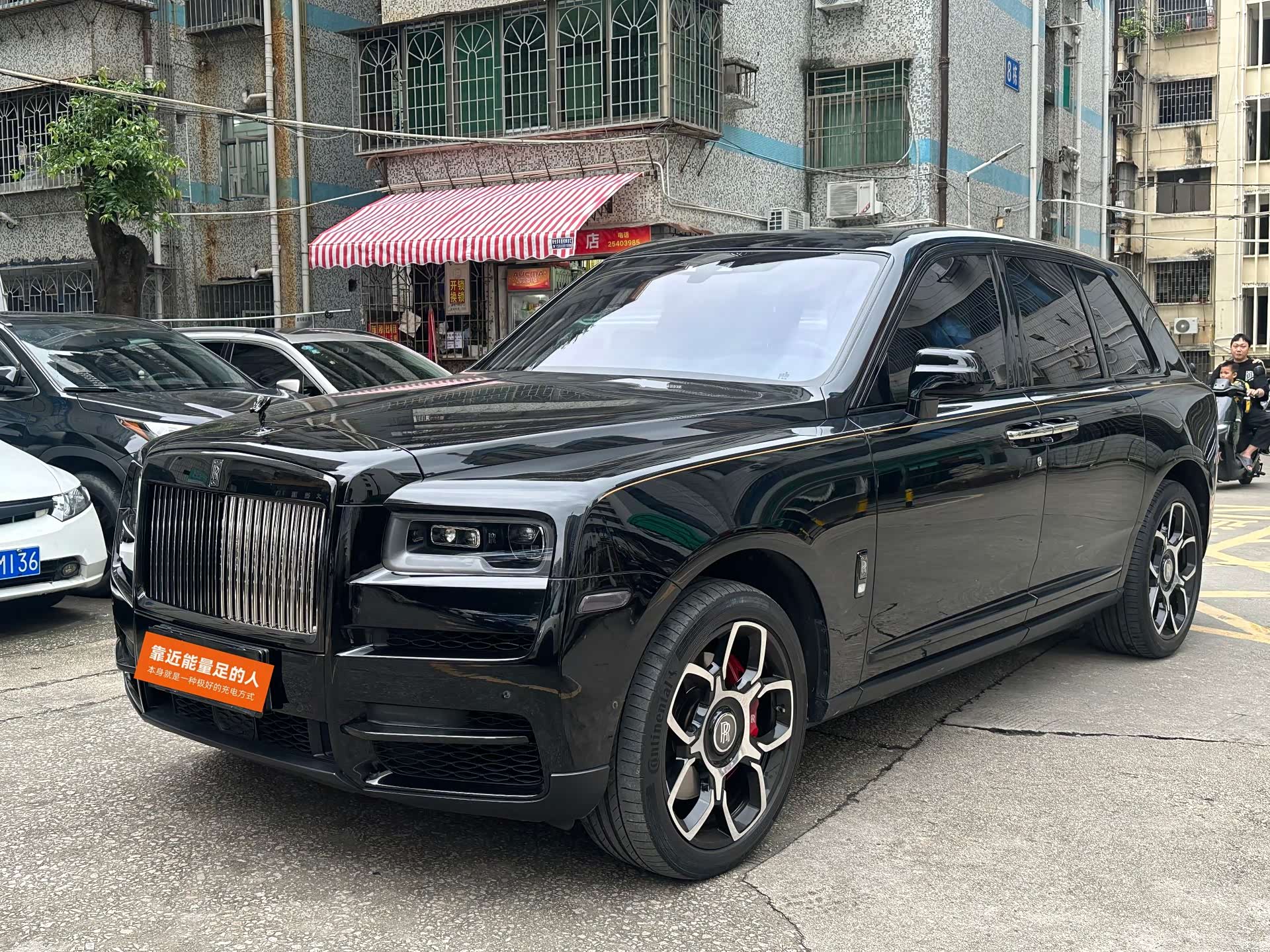 Rolls-Royce Cullinan, 2023 1
