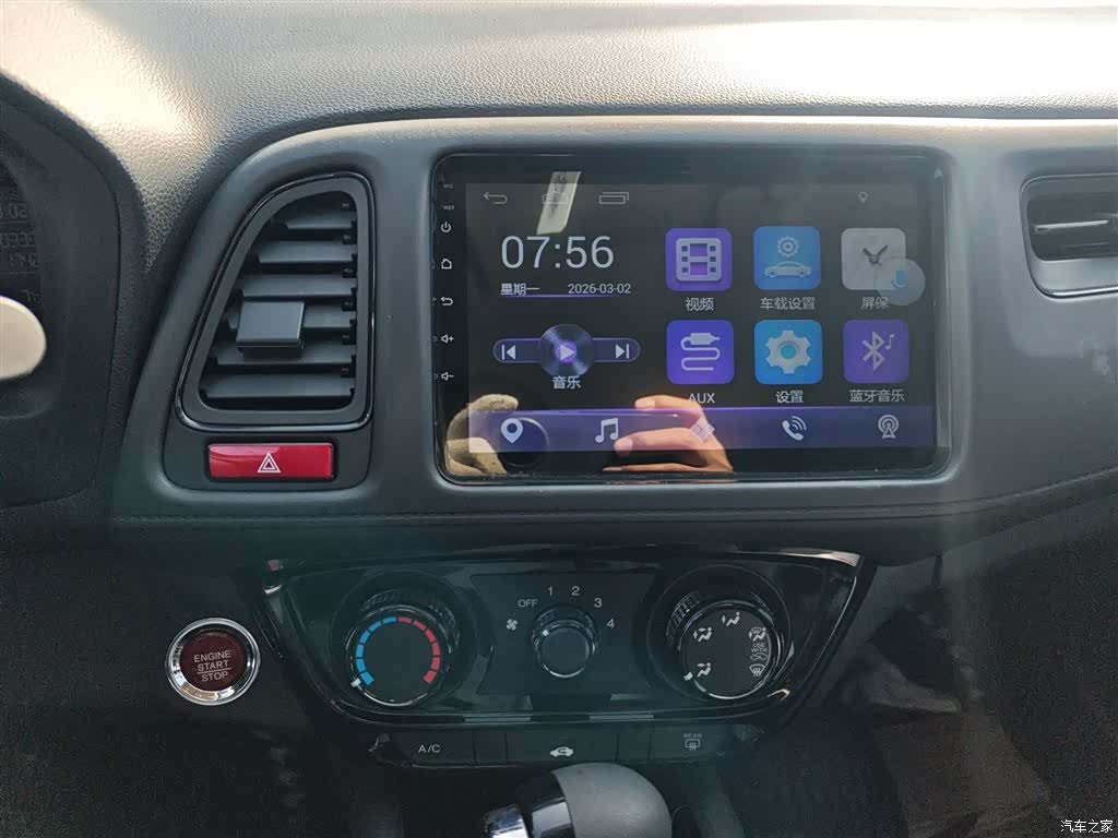 Honda Vezel, 2018 9