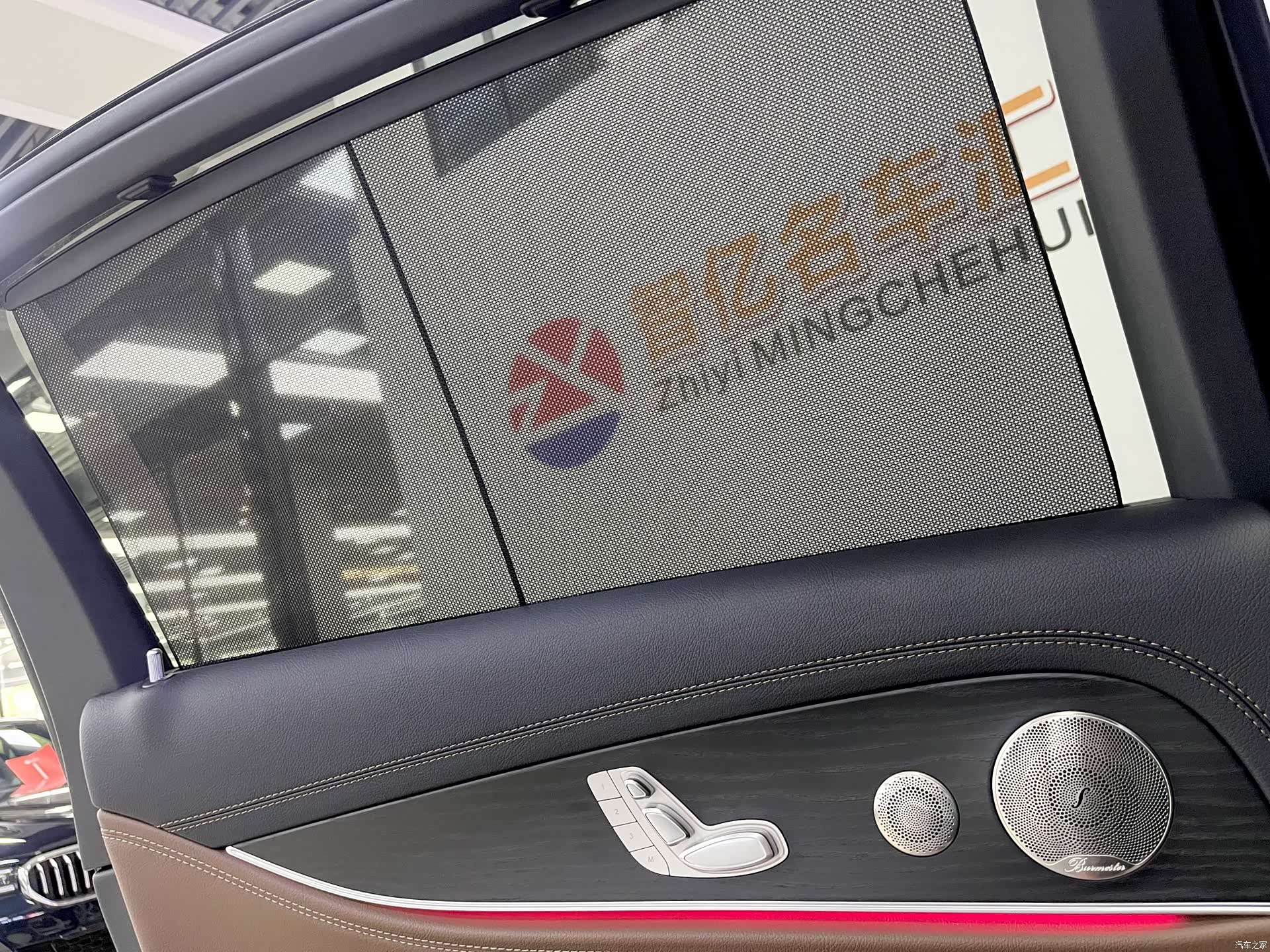 Mercedes-Benz E-Class, 2023 9