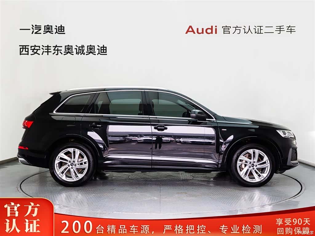 Audi Q7, 2023 3