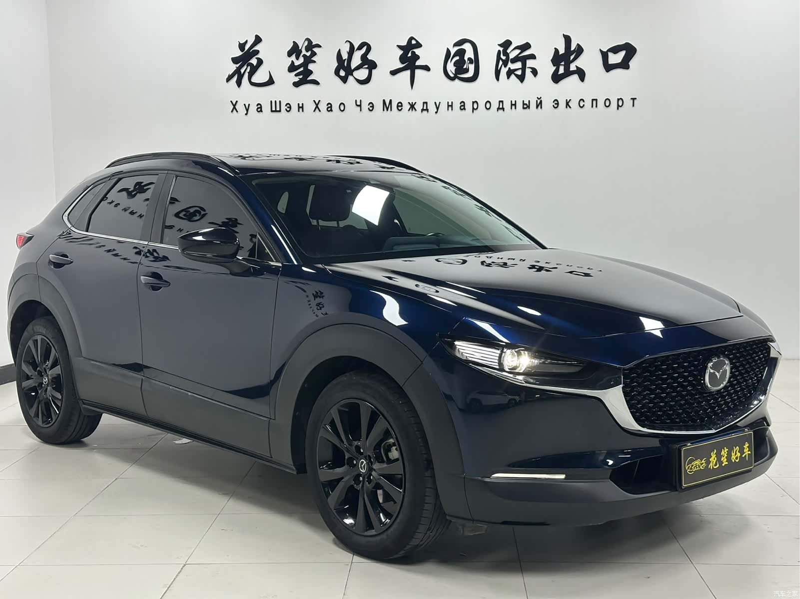Mazda CX-30, 2022 3