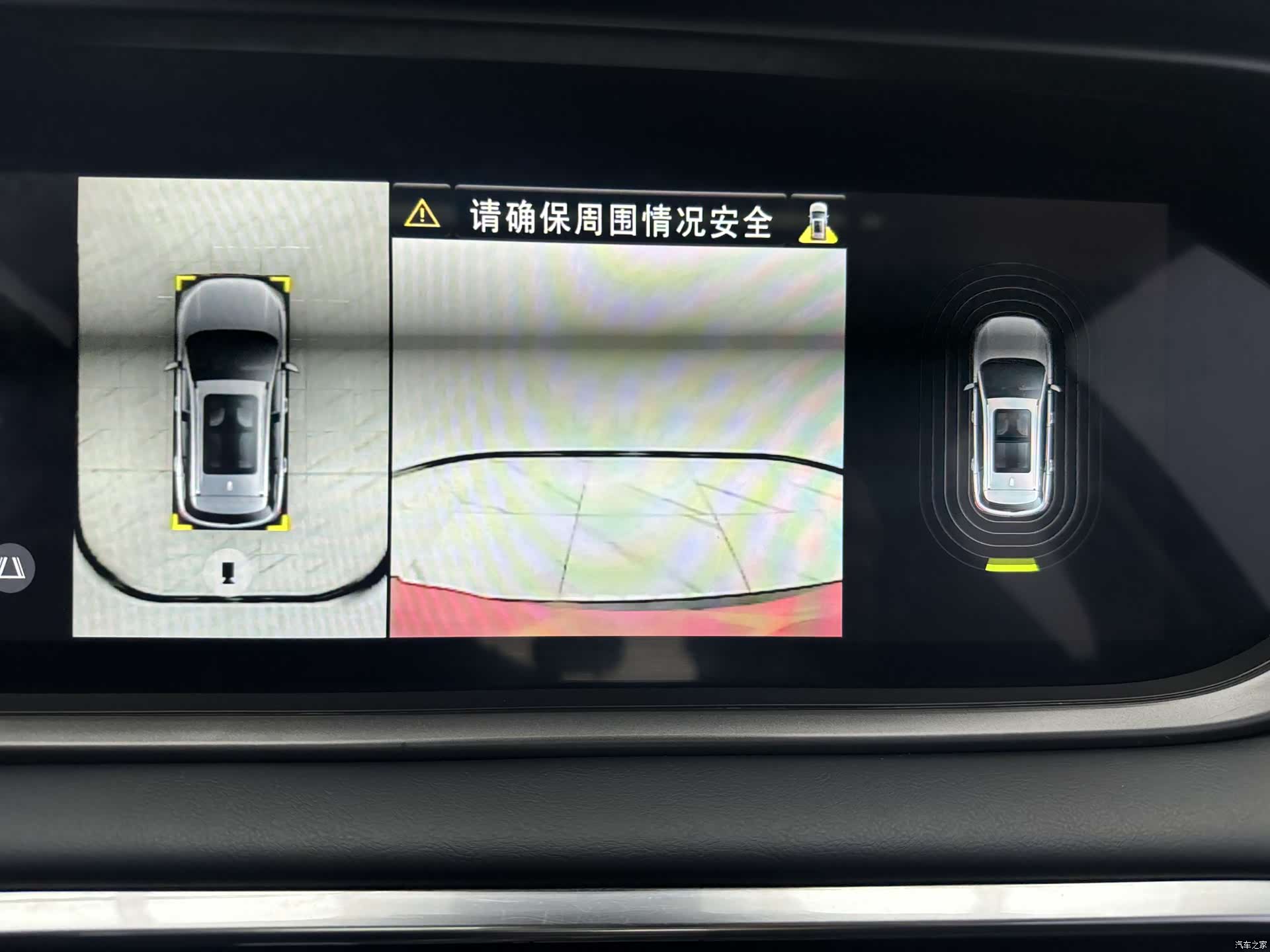 GAC GS4, 2022 16