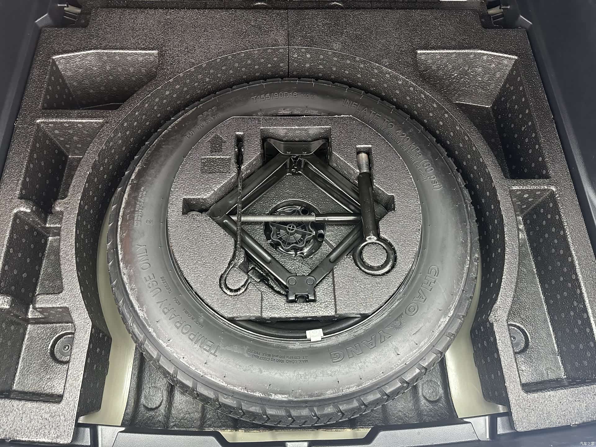 GAC GS4, 2022 18