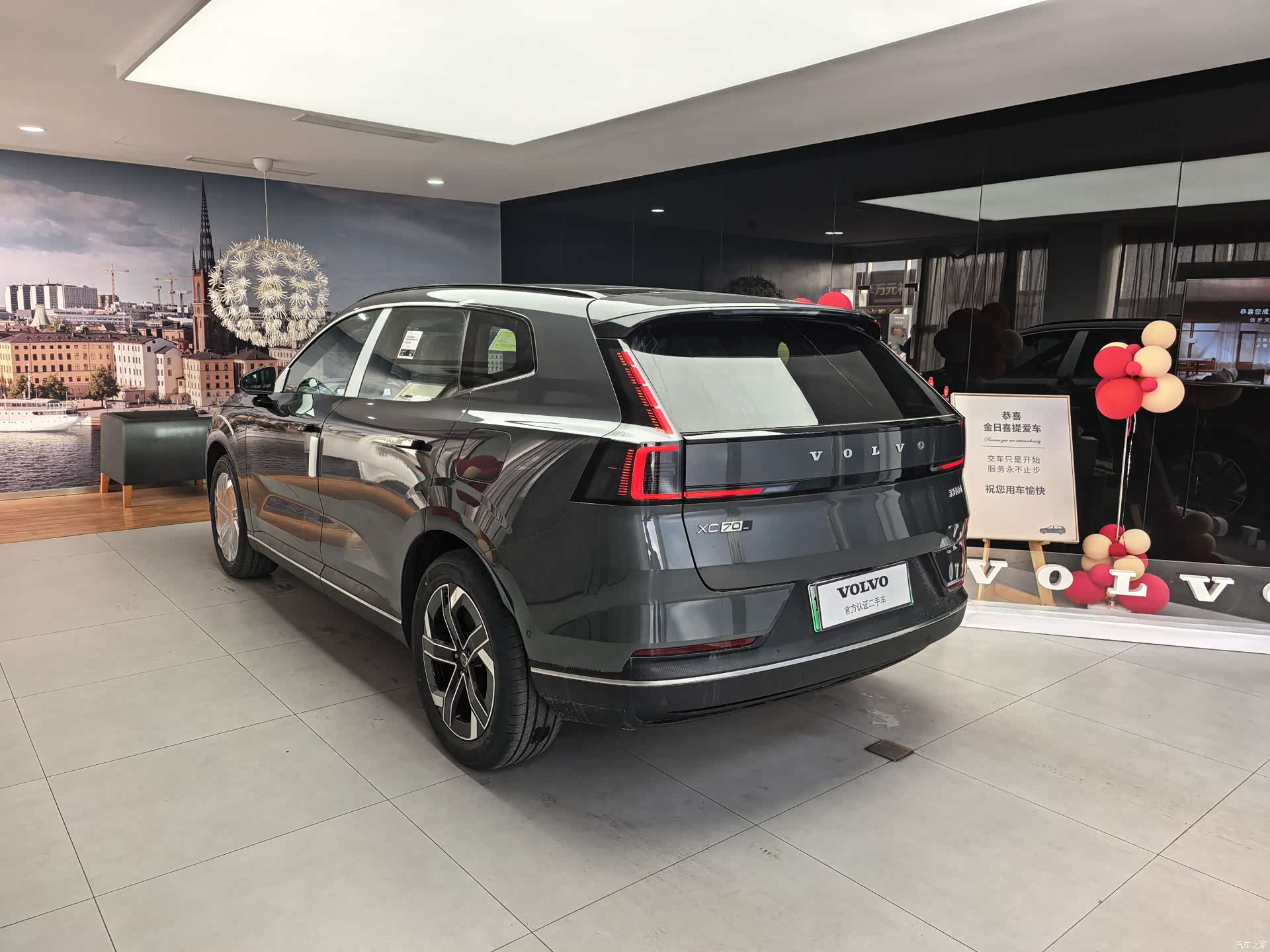 Volvo XC70, 2026 15
