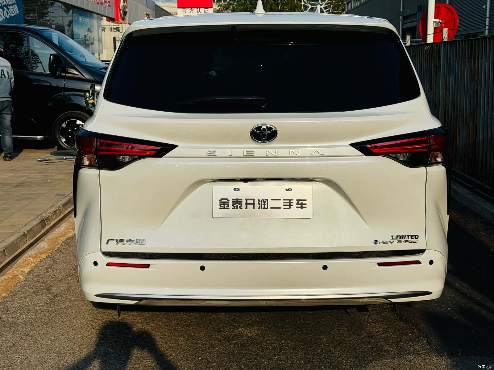 Toyota Sienna, 2025 23