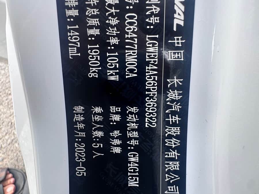 Haval Haval M6 2023, фото 27