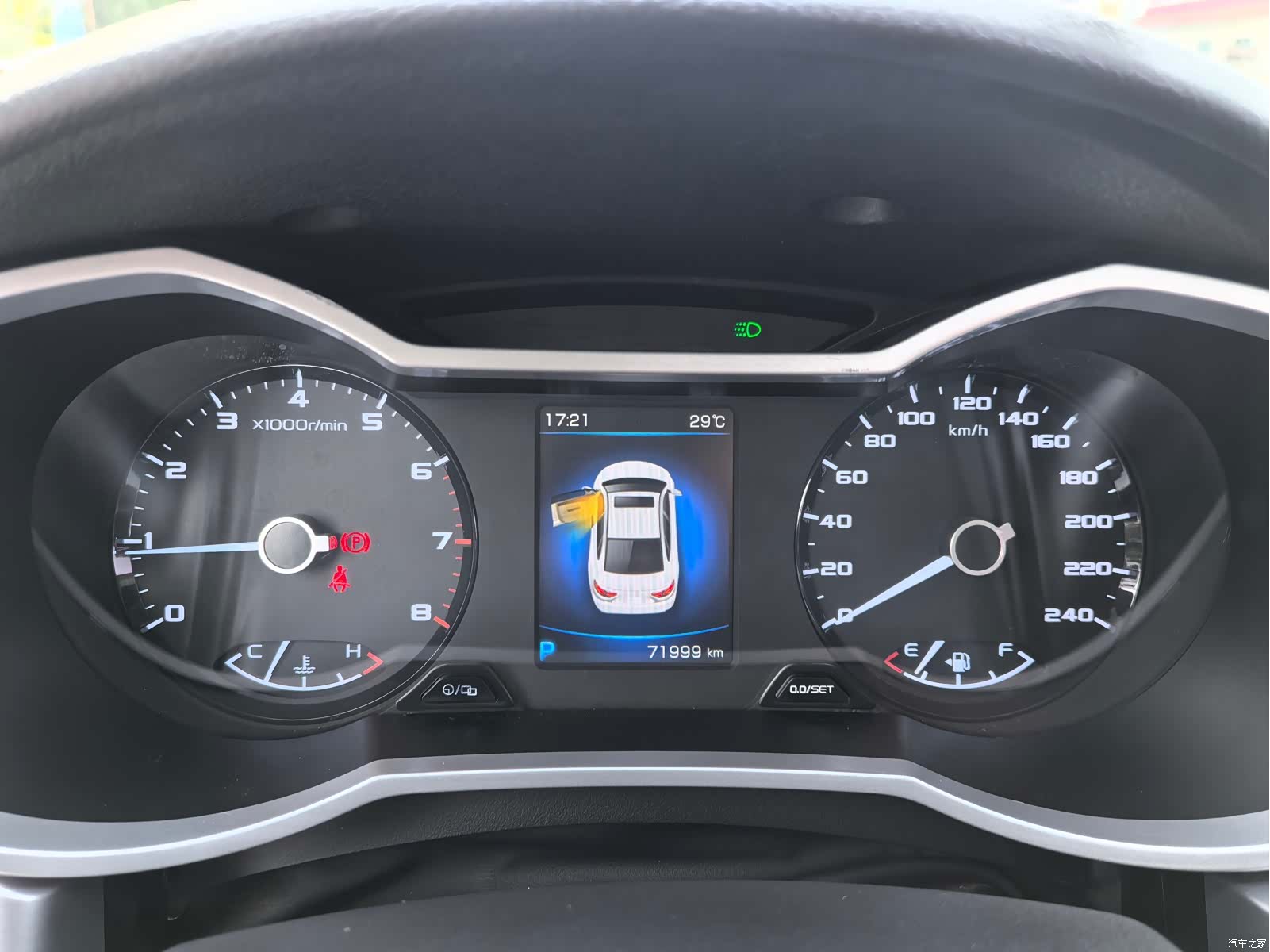 Geely Emgrand, 2020 19