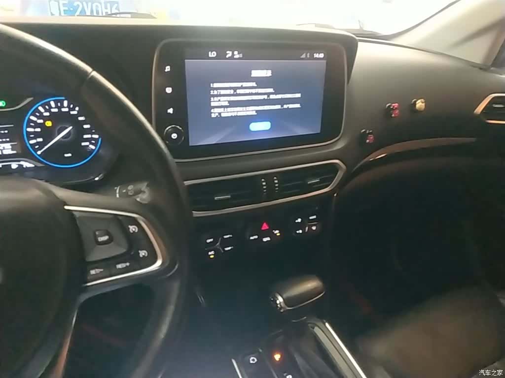 GAC GS4, 2019 13