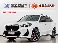 ����X1 M35Li 2024�� M35Li