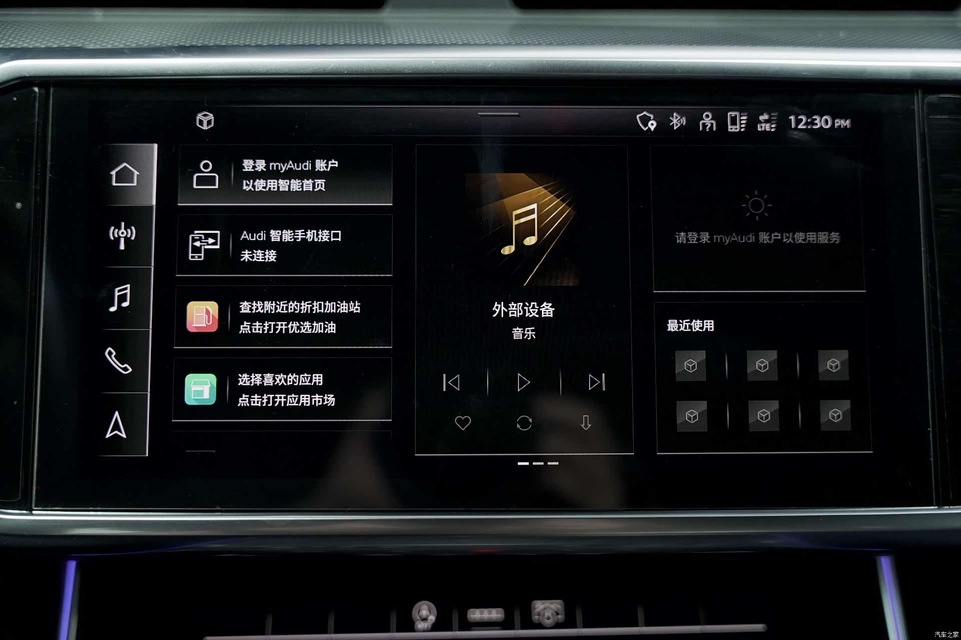 Audi A6L, 2021 7