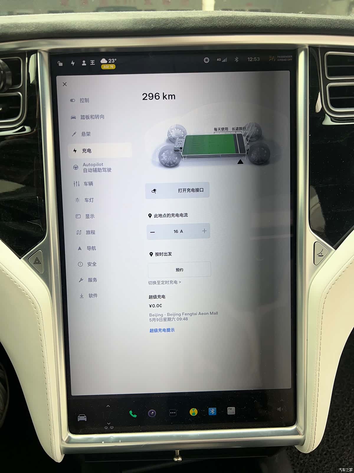 Tesla Model X, 2017 16