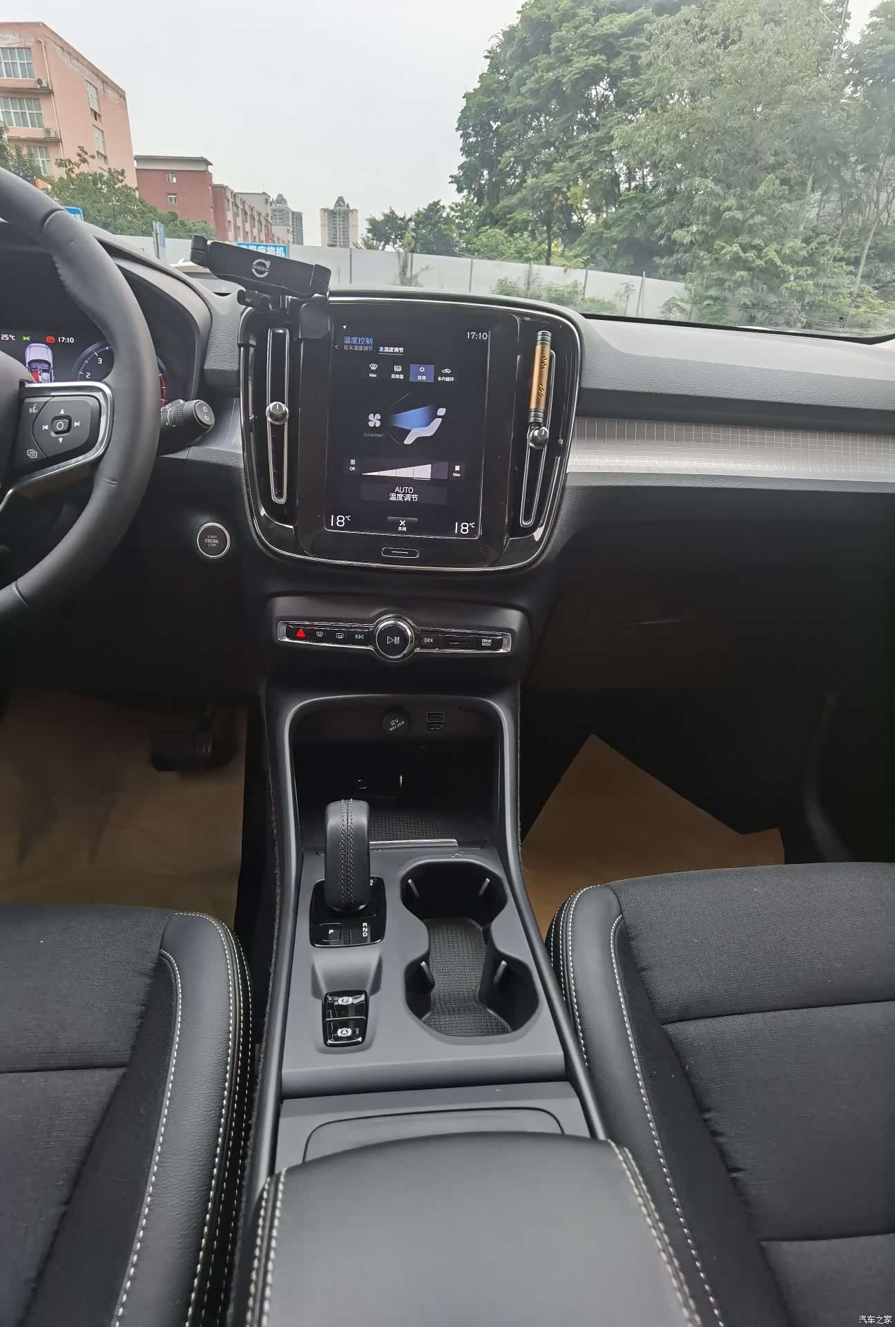 Volvo XC40, 2020 10