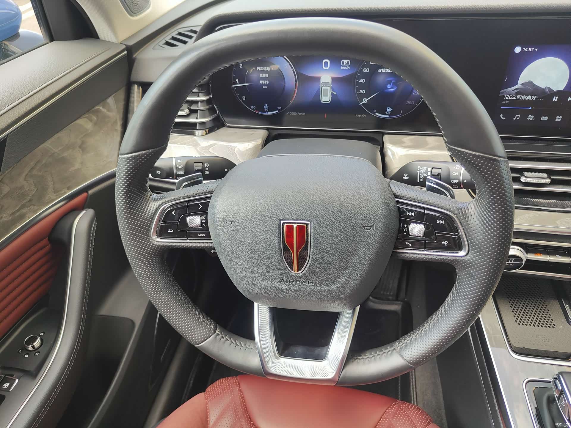 Hongqi HS5, 2023 23