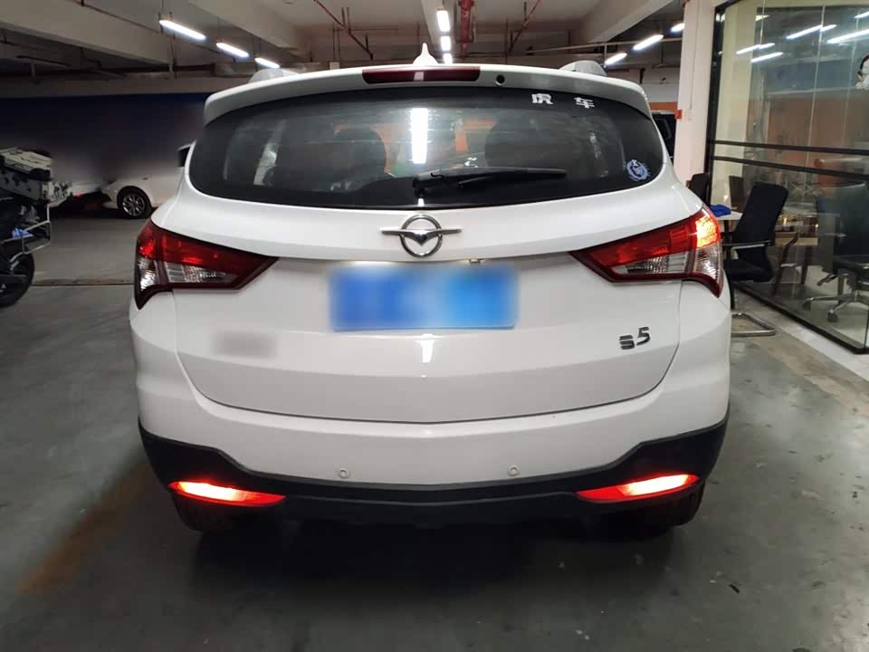 Haima S5