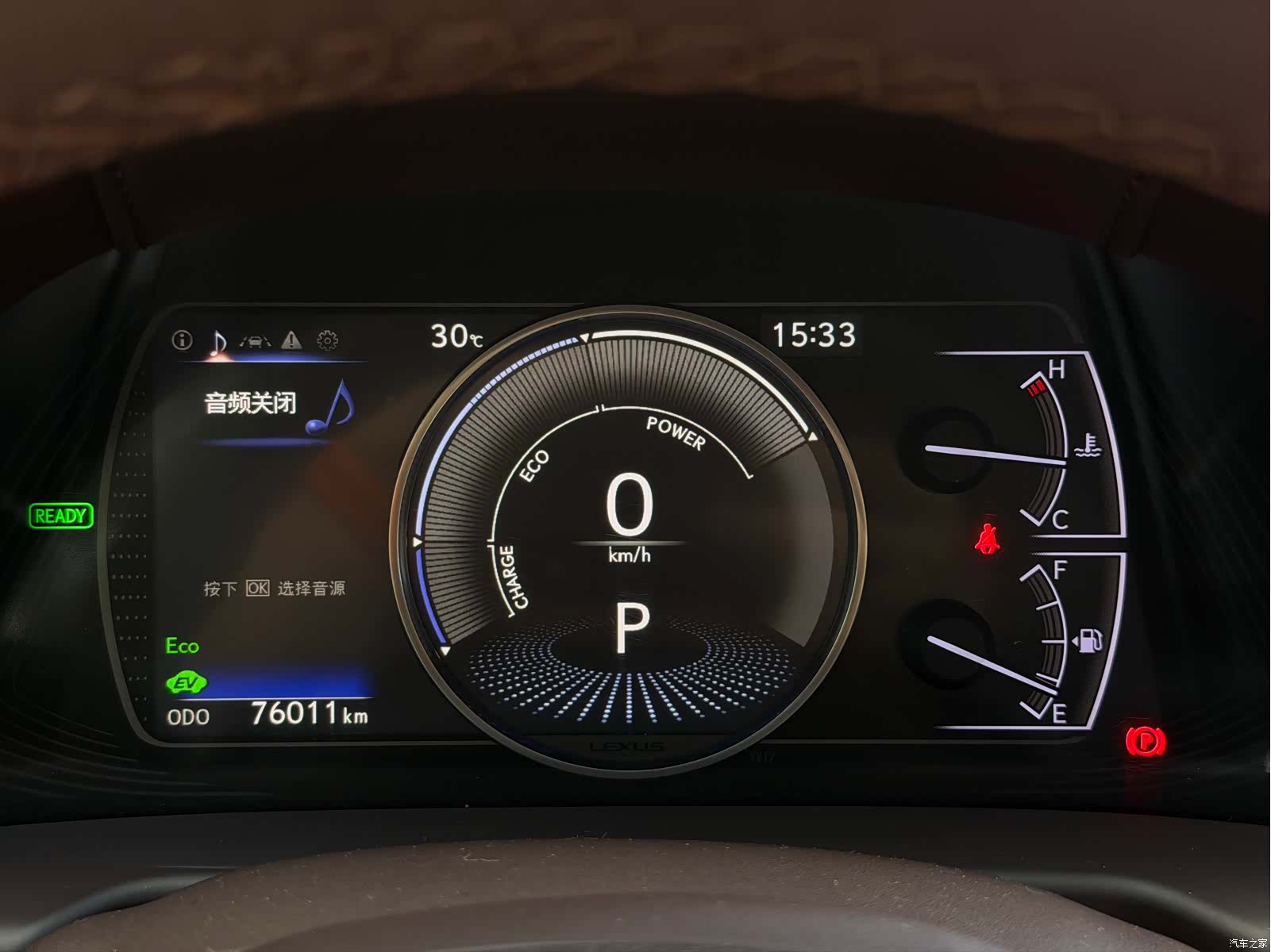 Lexus ES, 2020 13
