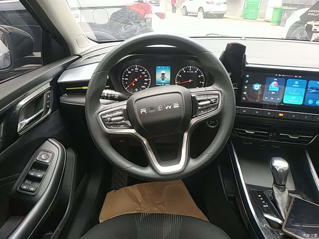 Roewe i5, 2021 11
