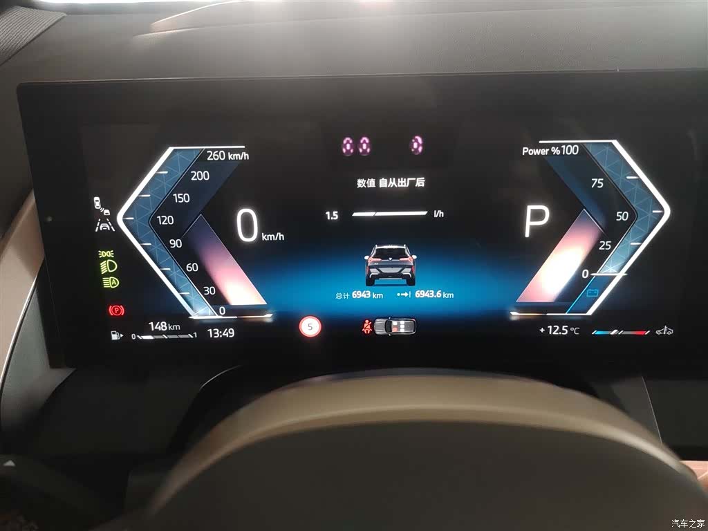 BMW X3, 2025 8