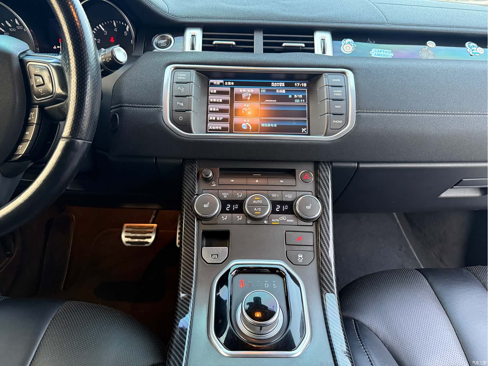 Land Rover Range Rover, 2013 13