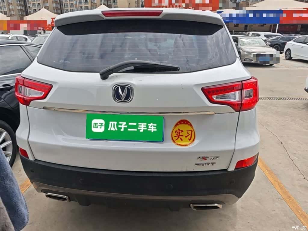 Changan CS75, 2020 6