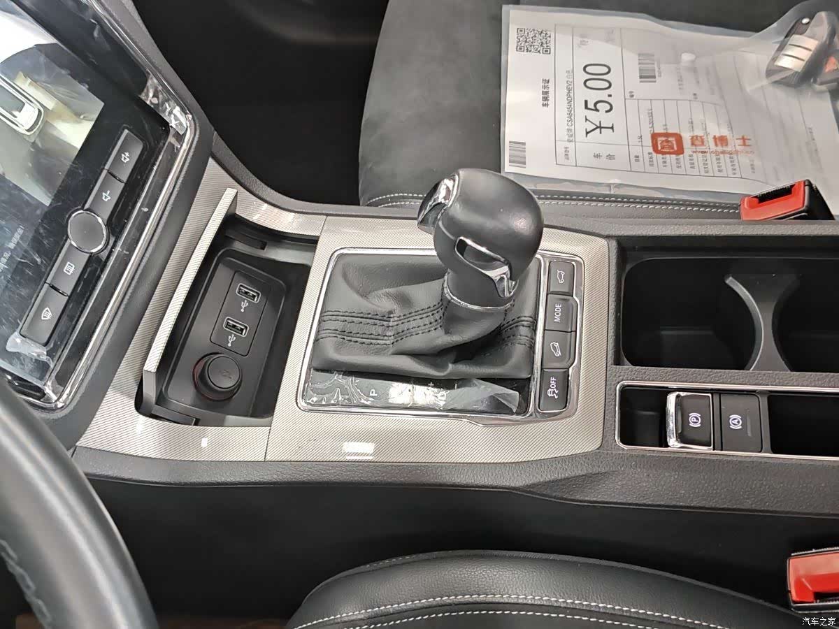 Roewe RX5, 2019 14