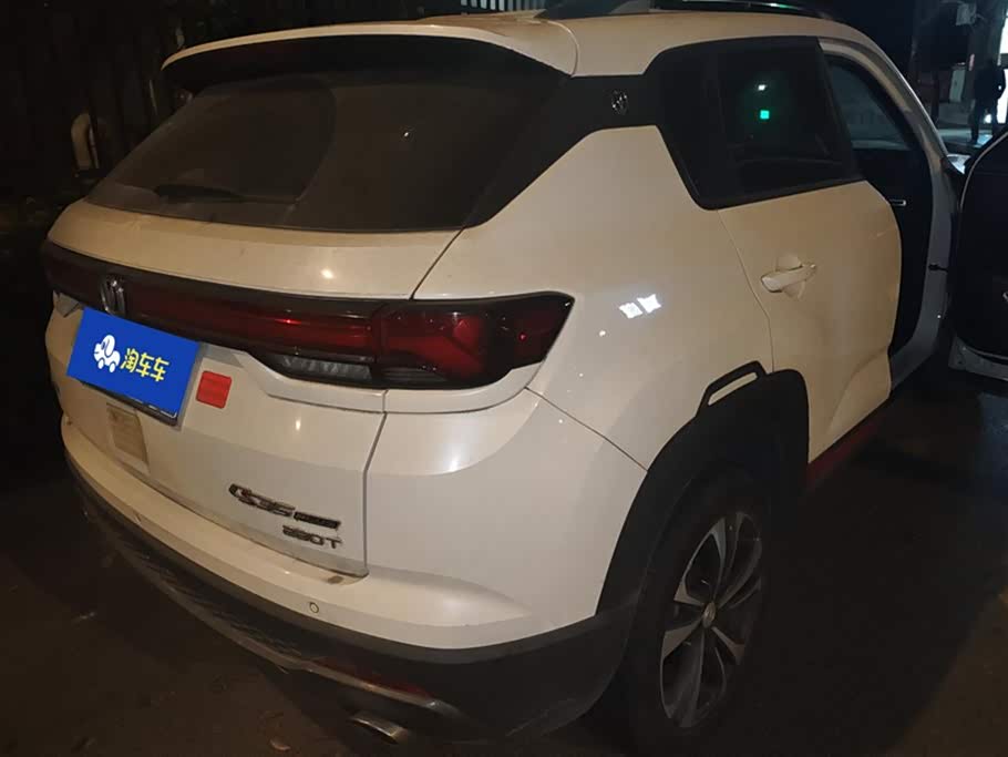 Changan CS35PLUS