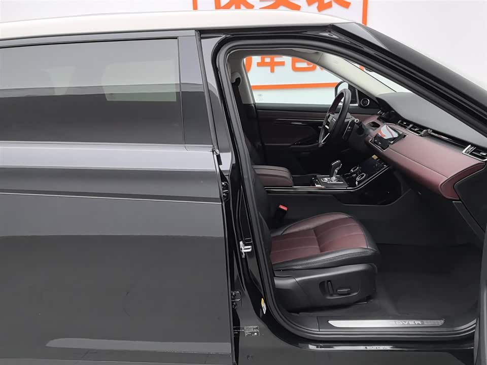 Land Rover Range Rover Aurora