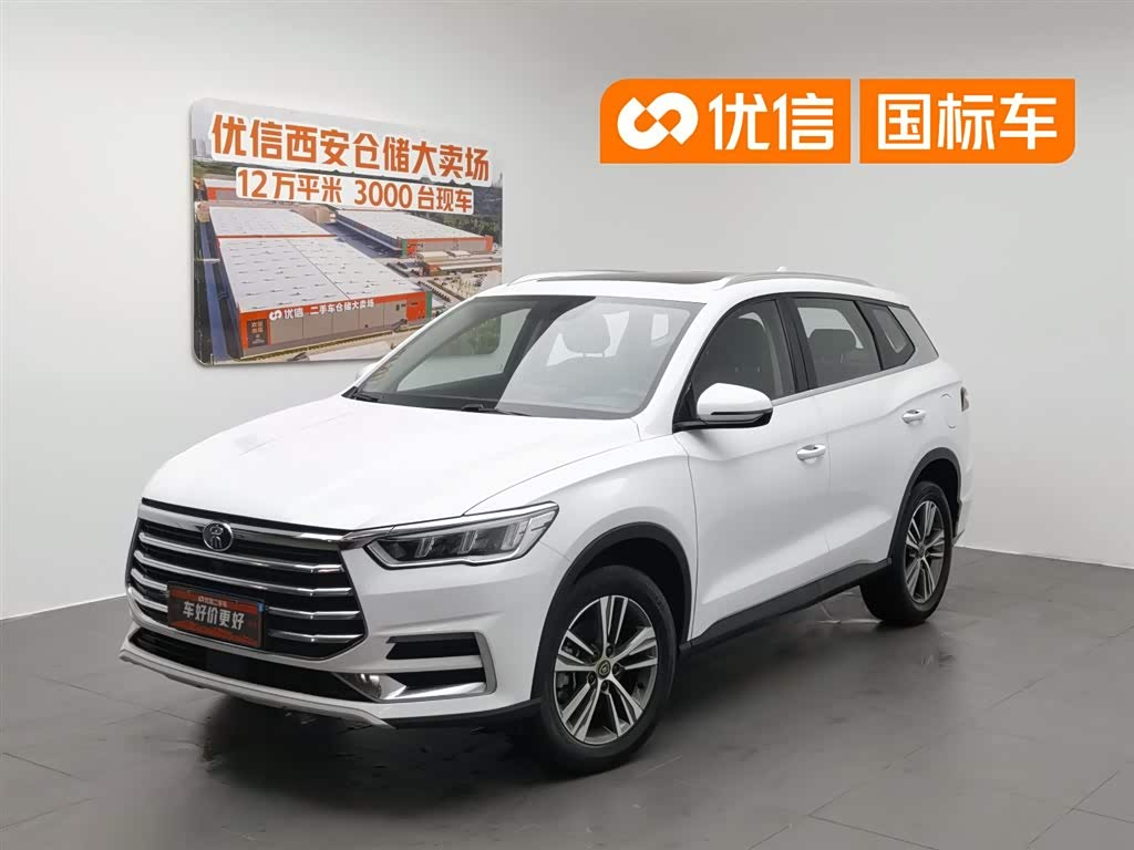 BYD Song Pro