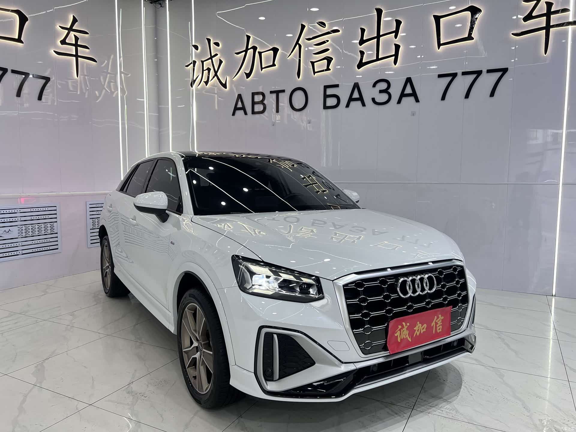 Audi Q2L, 2023 3