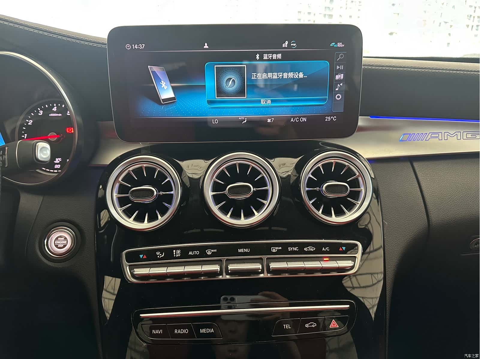 Mercedes-Benz C-Class, 2021 30