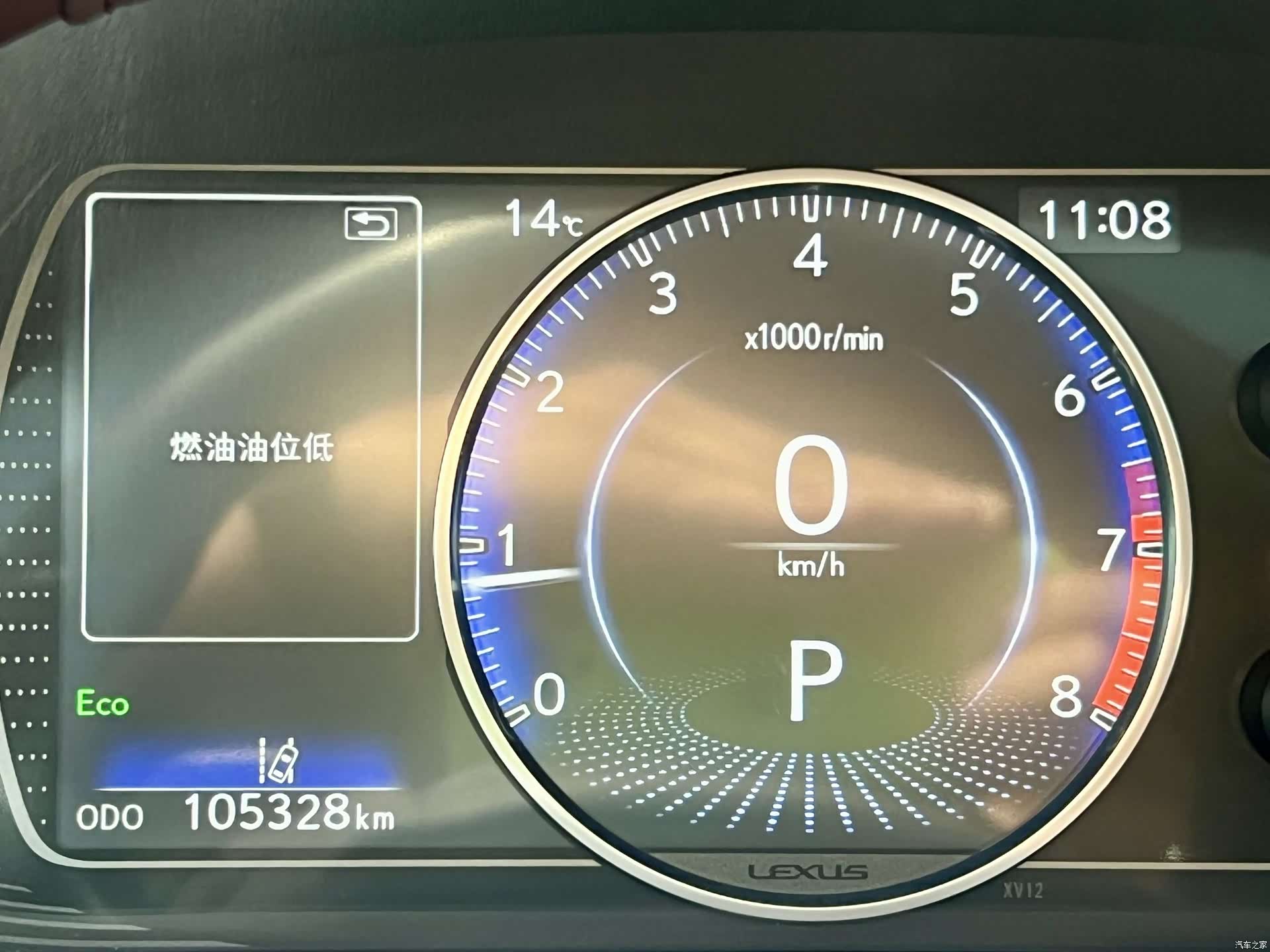 Lexus ES, 2020 16
