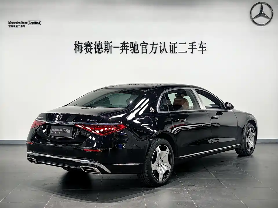Mercedes-Benz Maybach S-class