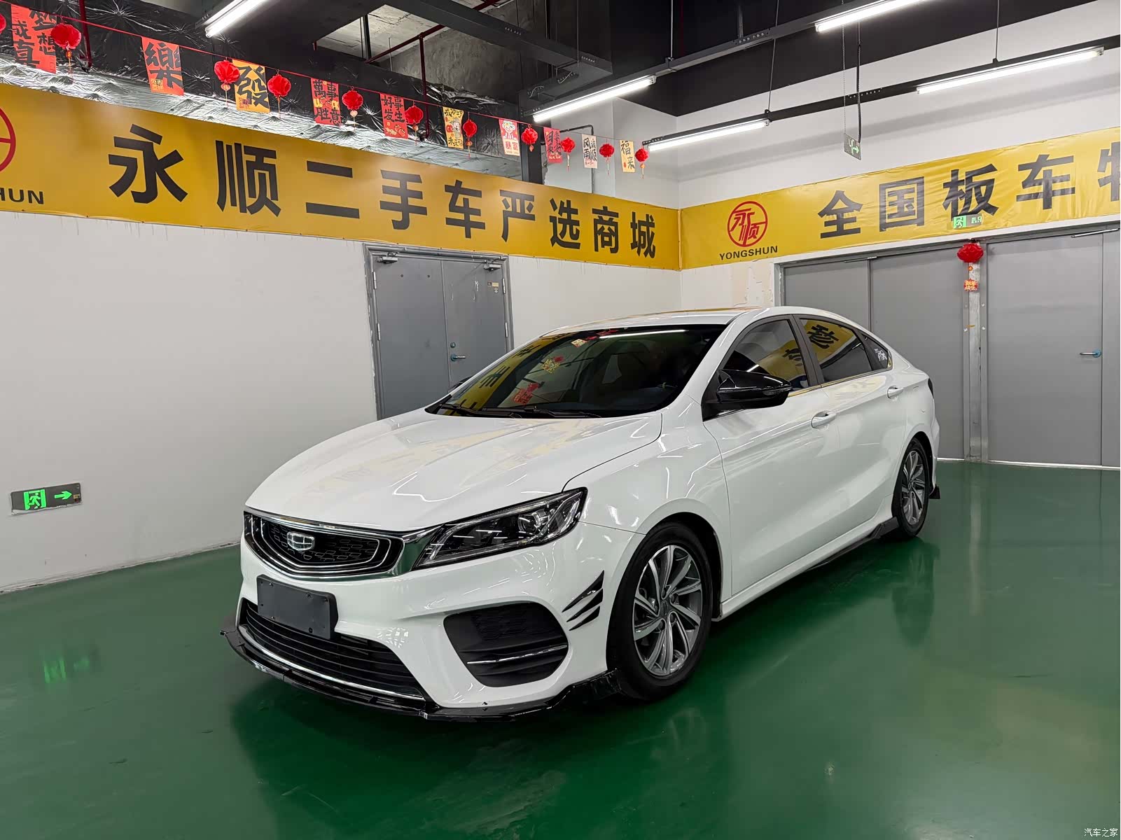 Geely Binray, 2019 1
