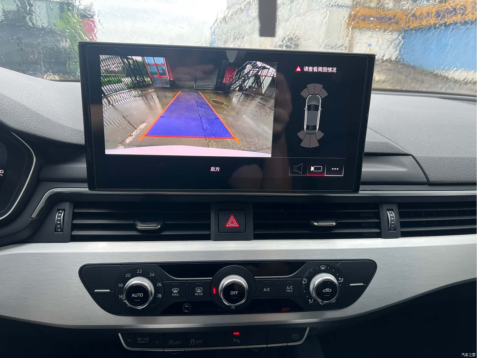 Audi A4L, 2021 9