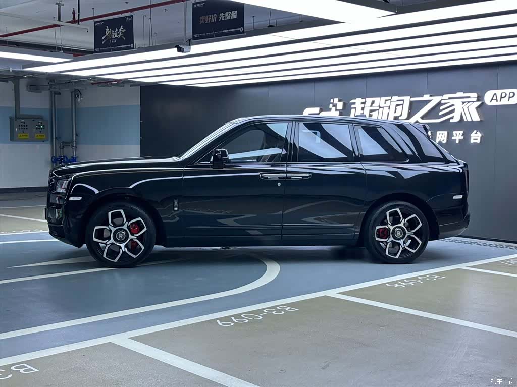 Rolls-Royce Cullinan, 2020 4