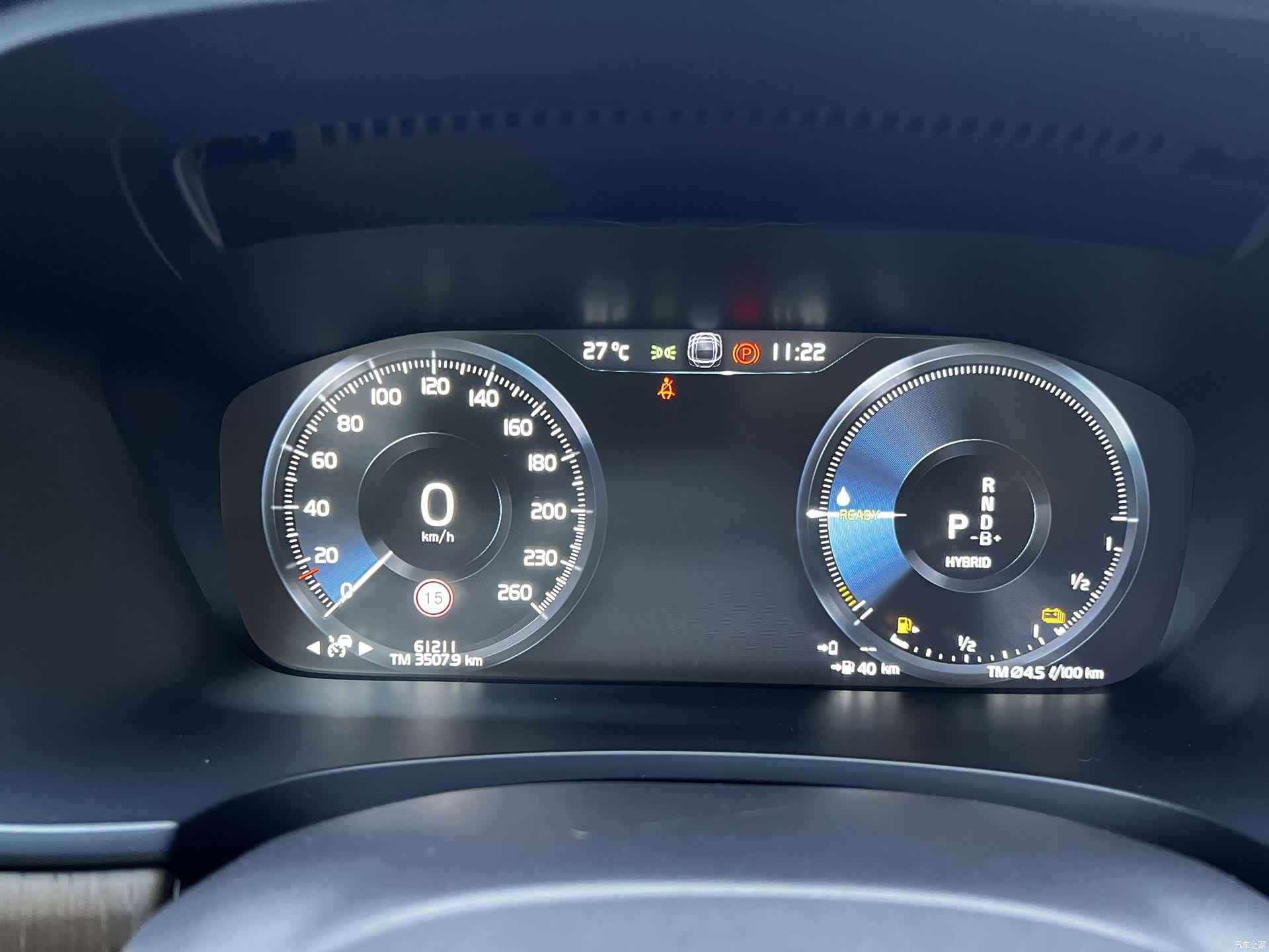 Volvo S90, 2021 11