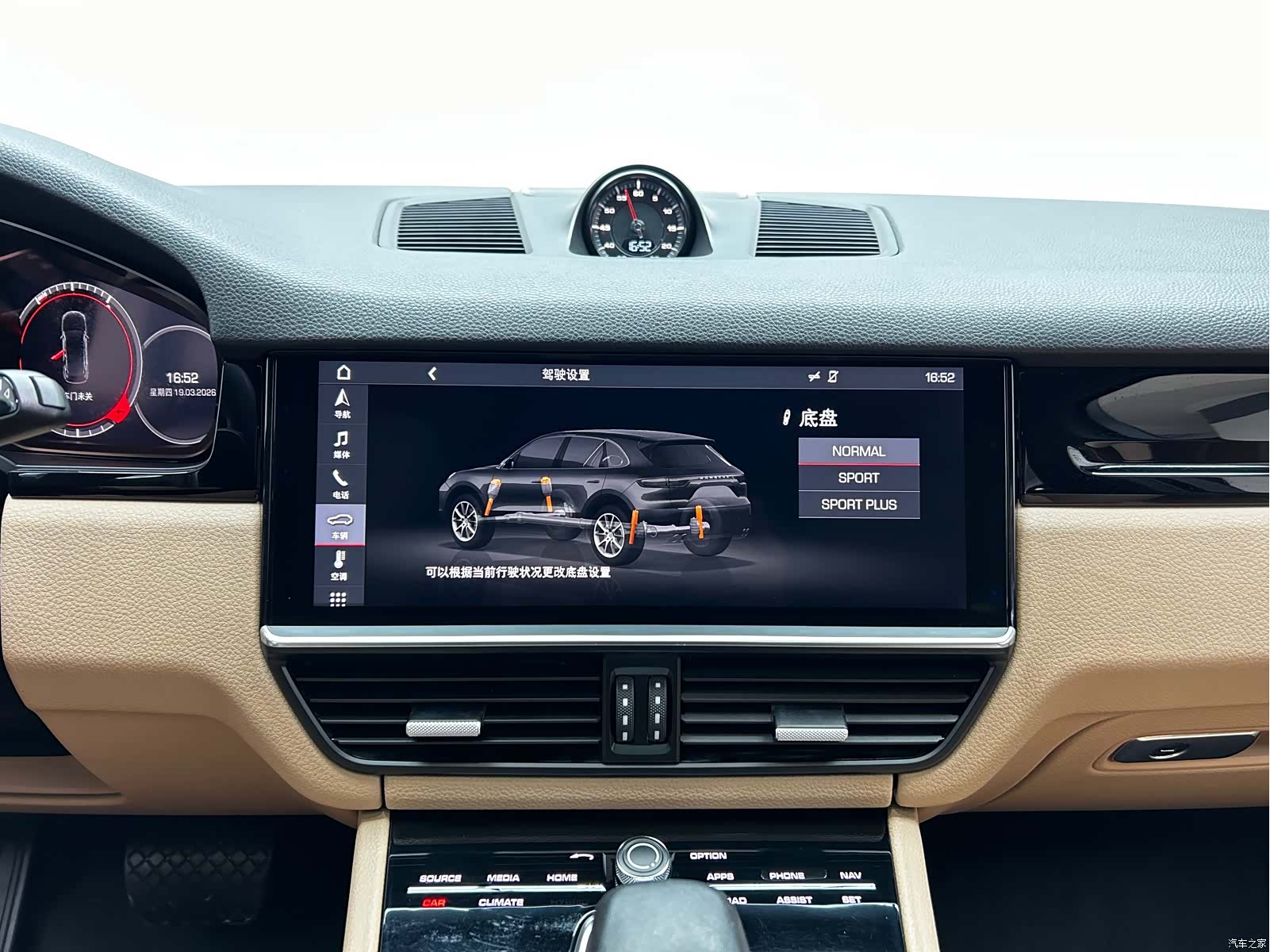 Porsche Cayenne, 2018 15