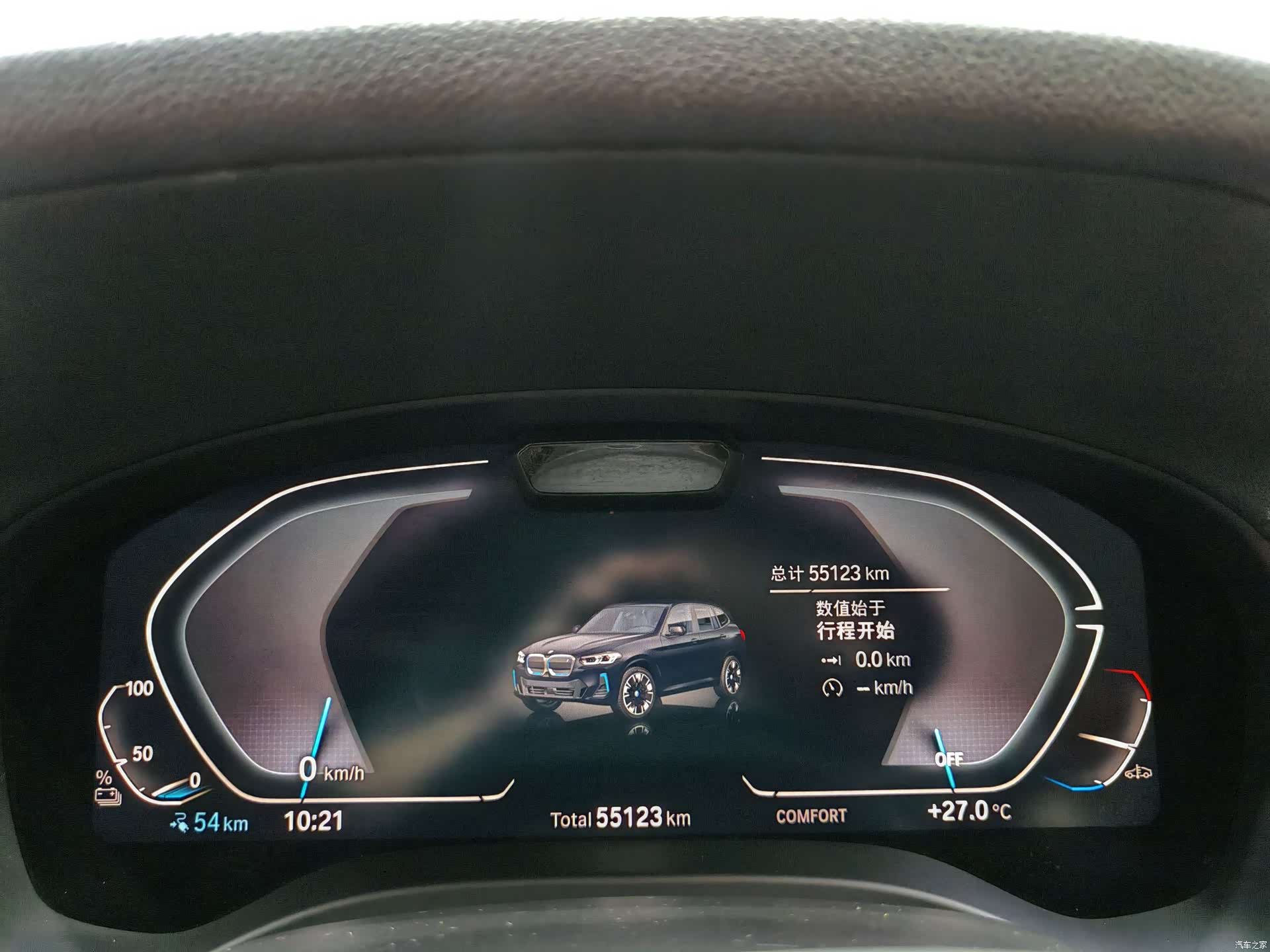 BMW iX3, 2024 11
