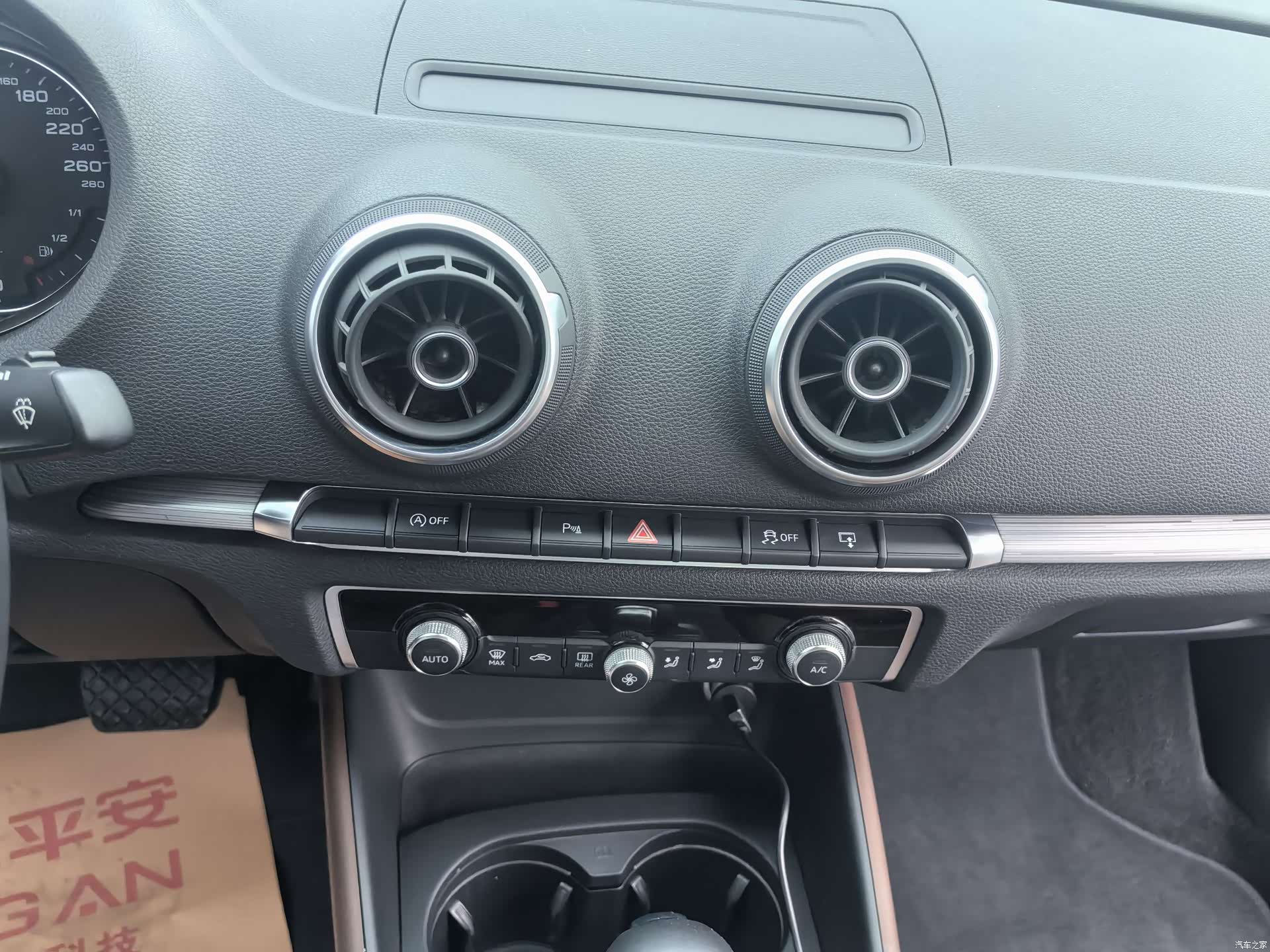 Audi A3, 2015 14