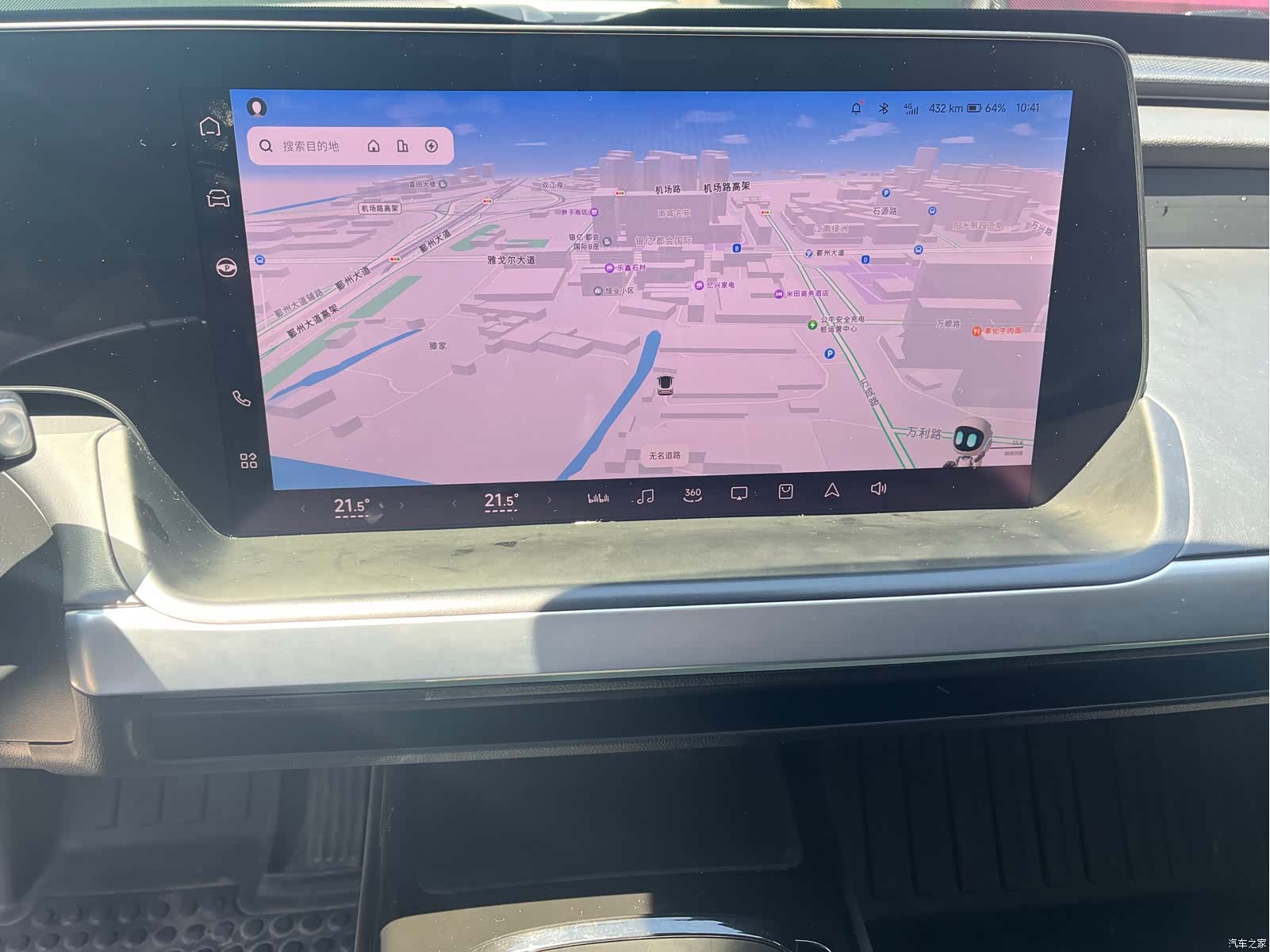 Xpeng P7, 2021 7