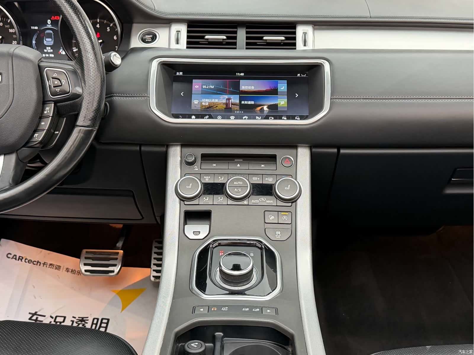 Land Rover Range Rover, 2017 25