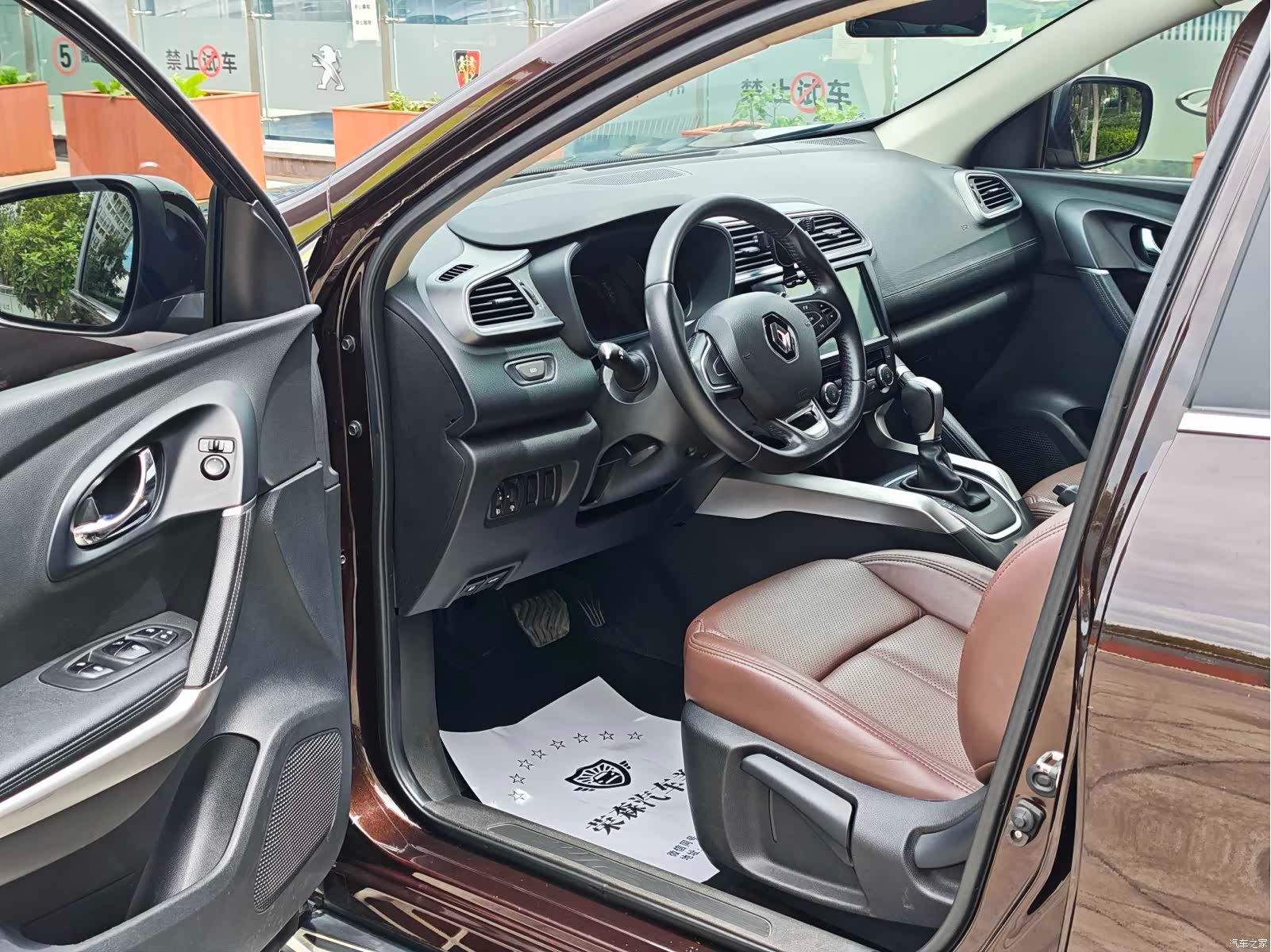 DongFeng SCe200, 2019 7