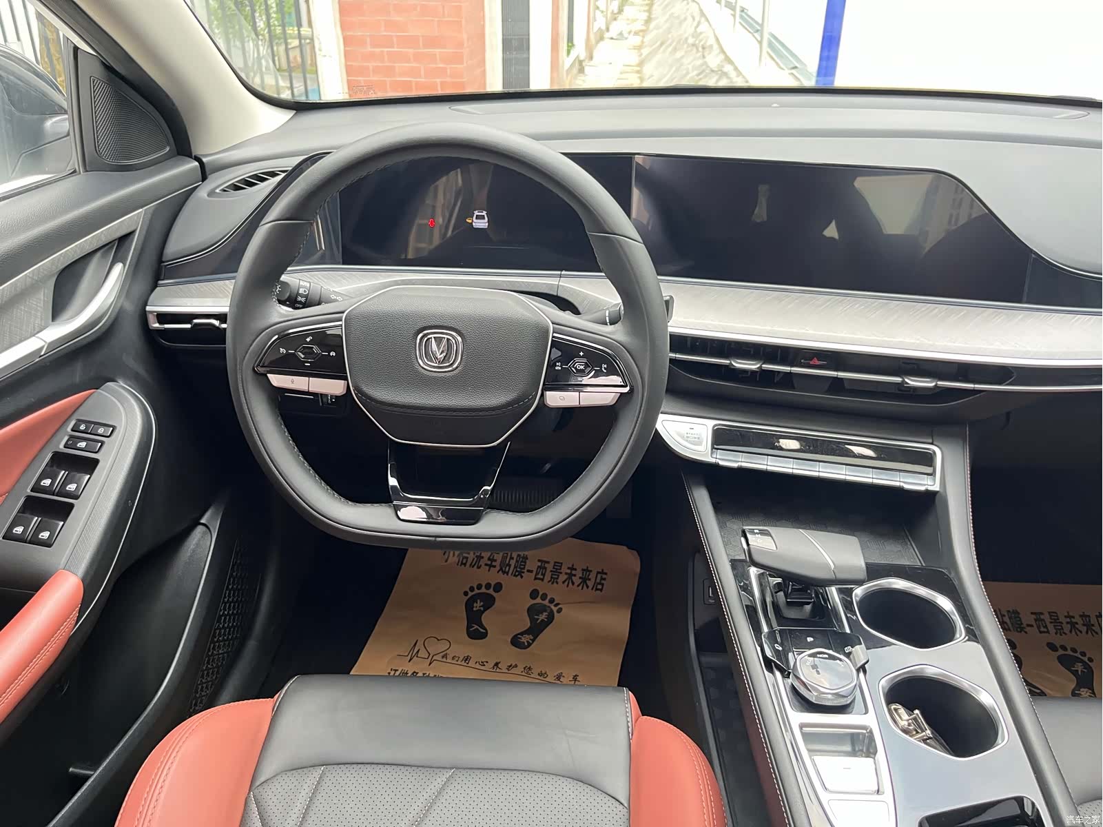 Changan Eado, 2023 14