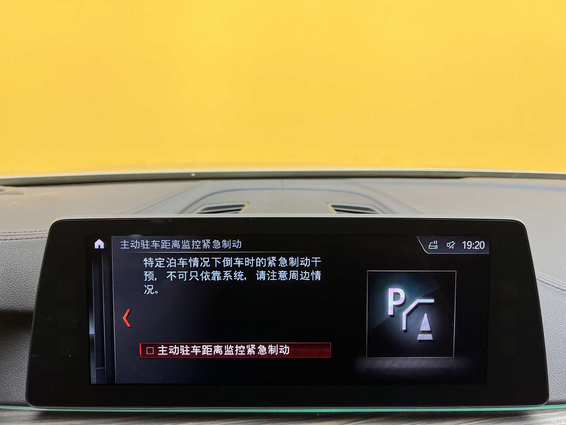 BMW 5 Series, 2018 23
