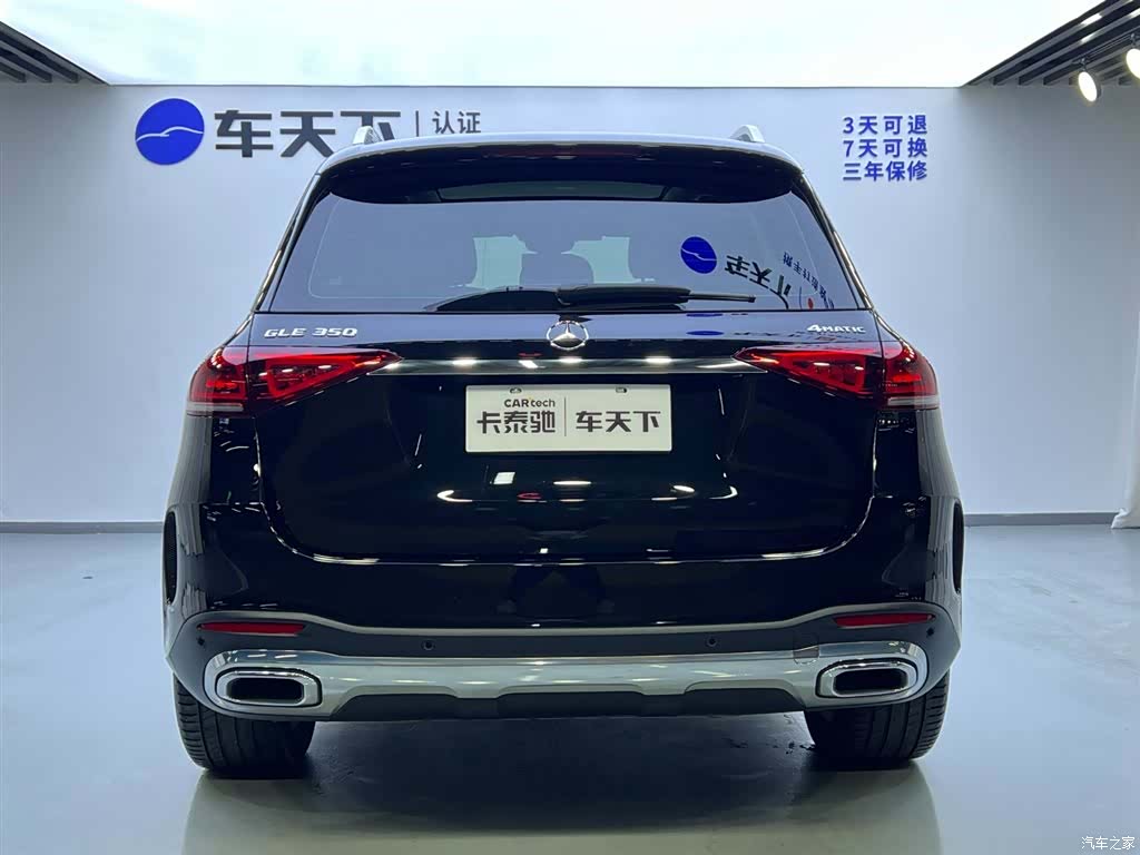 Mercedes-Benz GLE, 2023 6