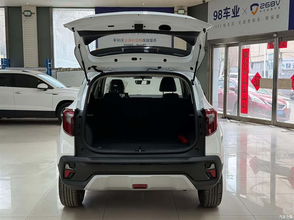Kia Seltos, 2026 22