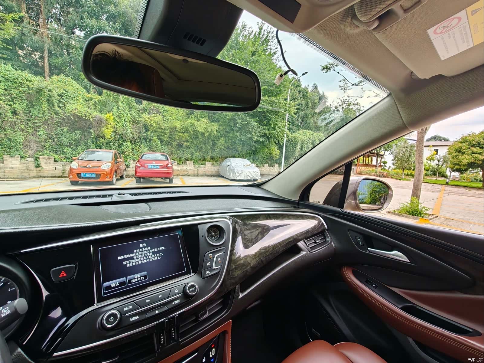 Buick Envision Plus, 2015 28