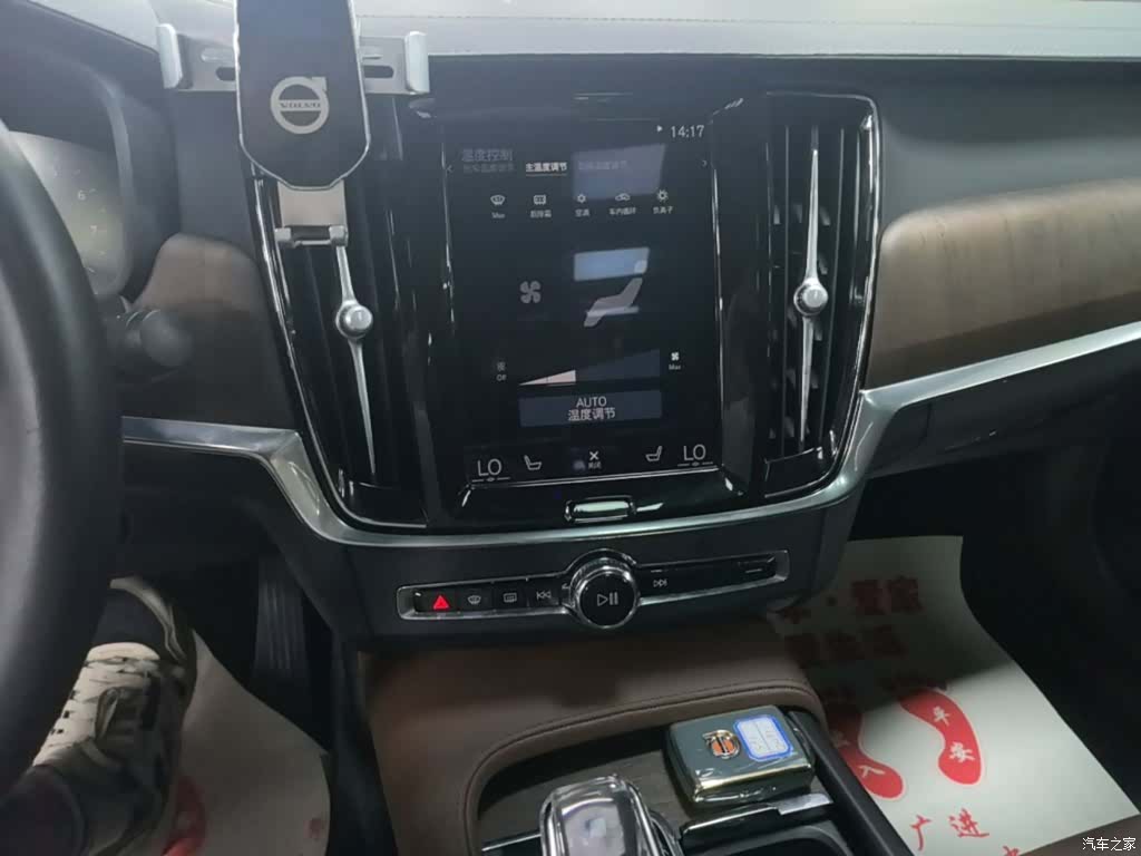 Volvo S90, 2021 13