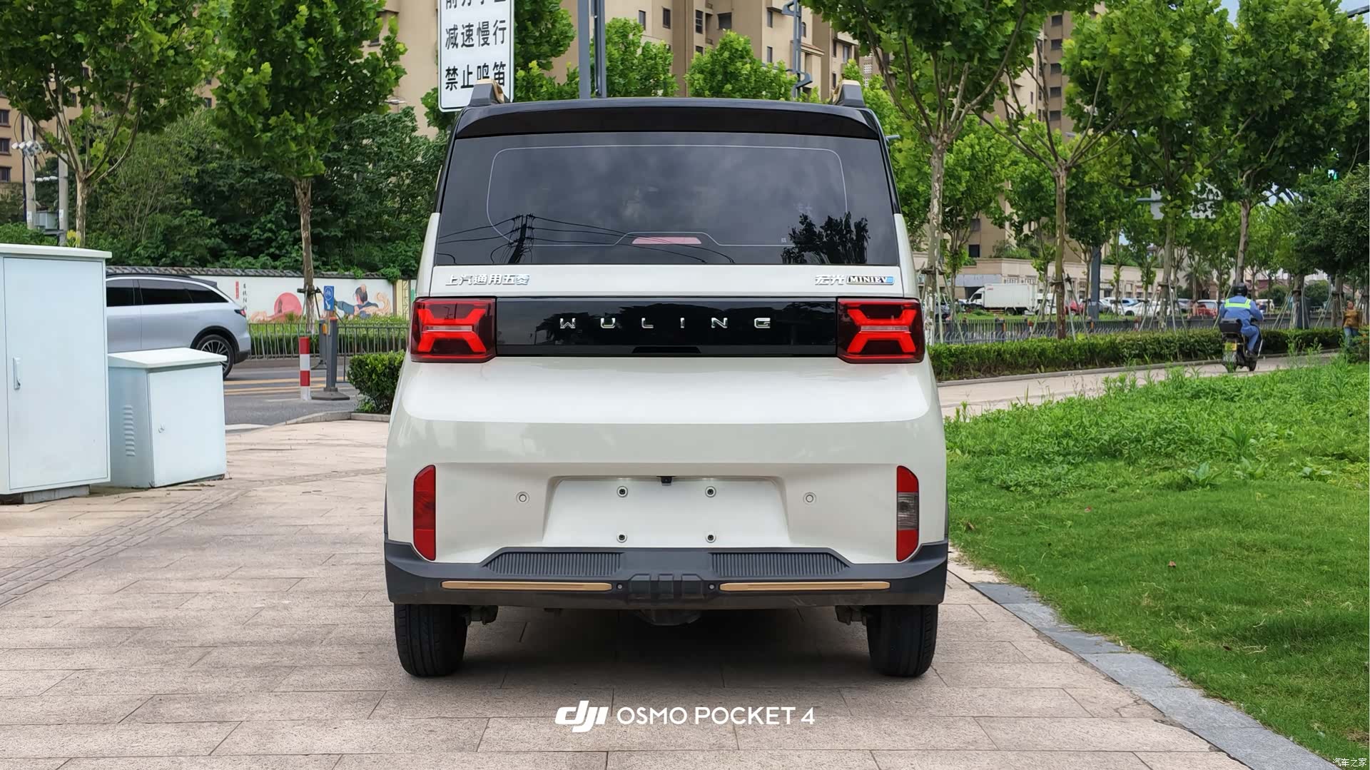 Wuling MINIEV, 2023 21