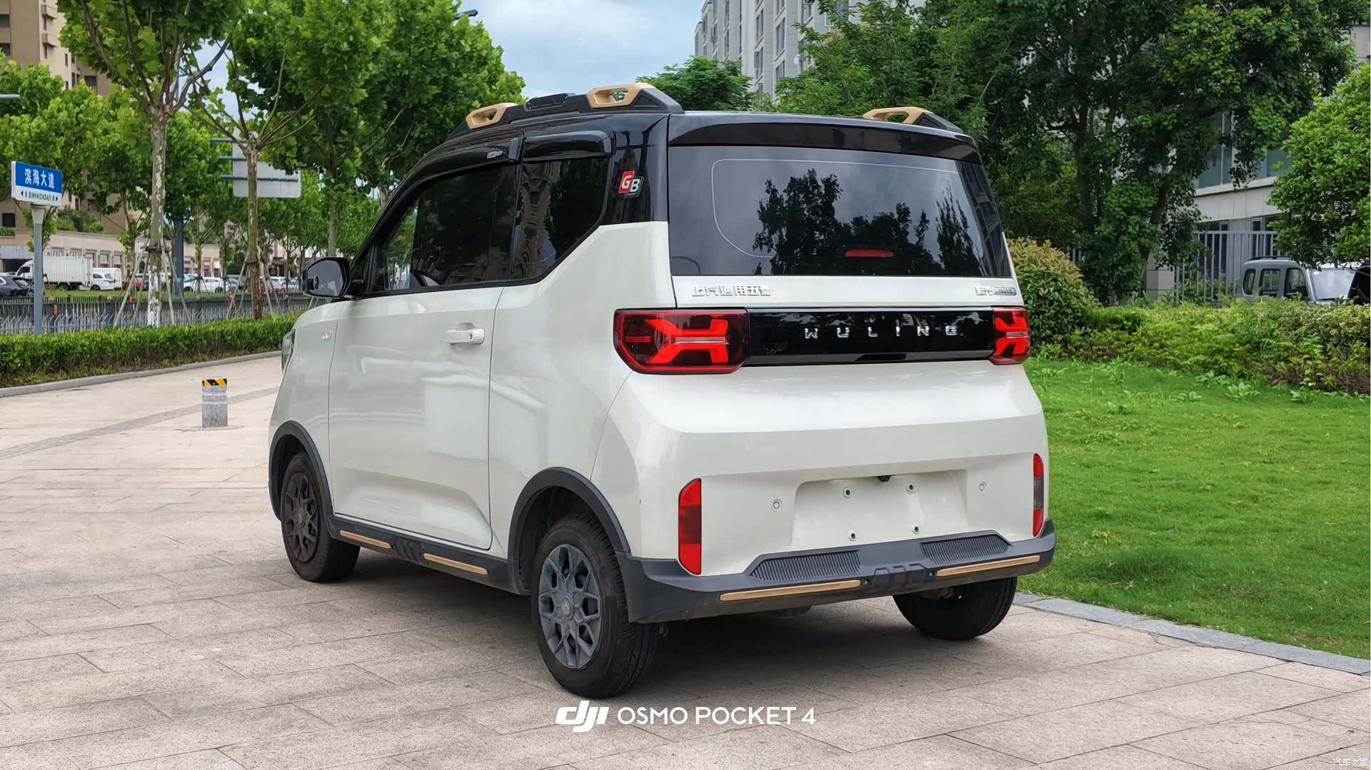 Wuling MINIEV, 2023 20